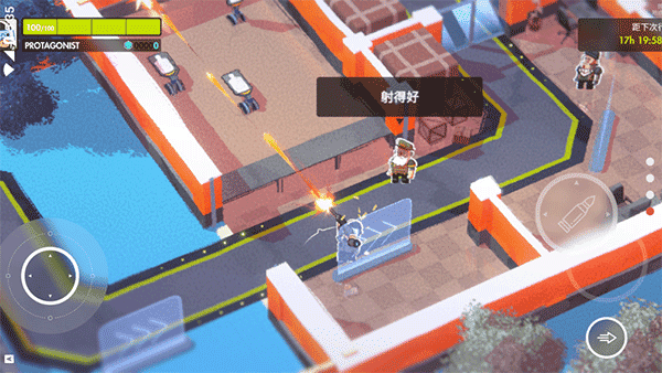 微小战争汉化版(1)