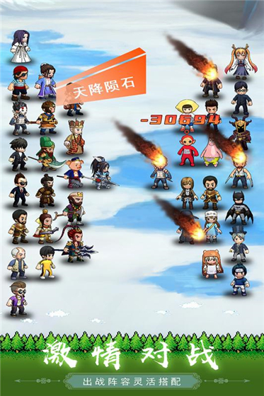 一起来挖宝免费版 v1.8.5 安卓版(5)