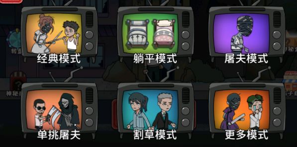 猎鬼躺平派对游戏安卓版(1)