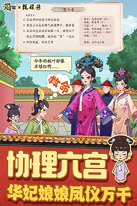 叫我大掌柜百度版(2)