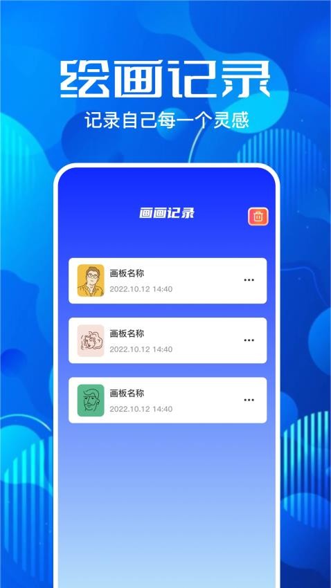 牛奶画廊牛奶画廊官方版(1)