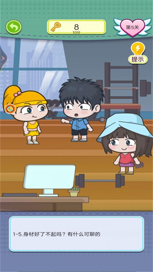 夏日度假小公主最新版(1)