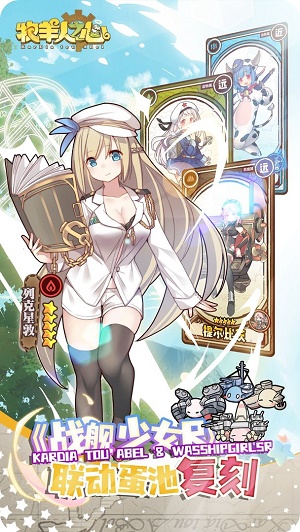 牧羊人之心手机版(3)