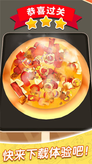 欢乐披萨店 v1.4 中文版(3)