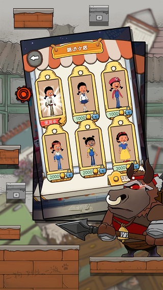 逃跑吧王蓝莓(4)