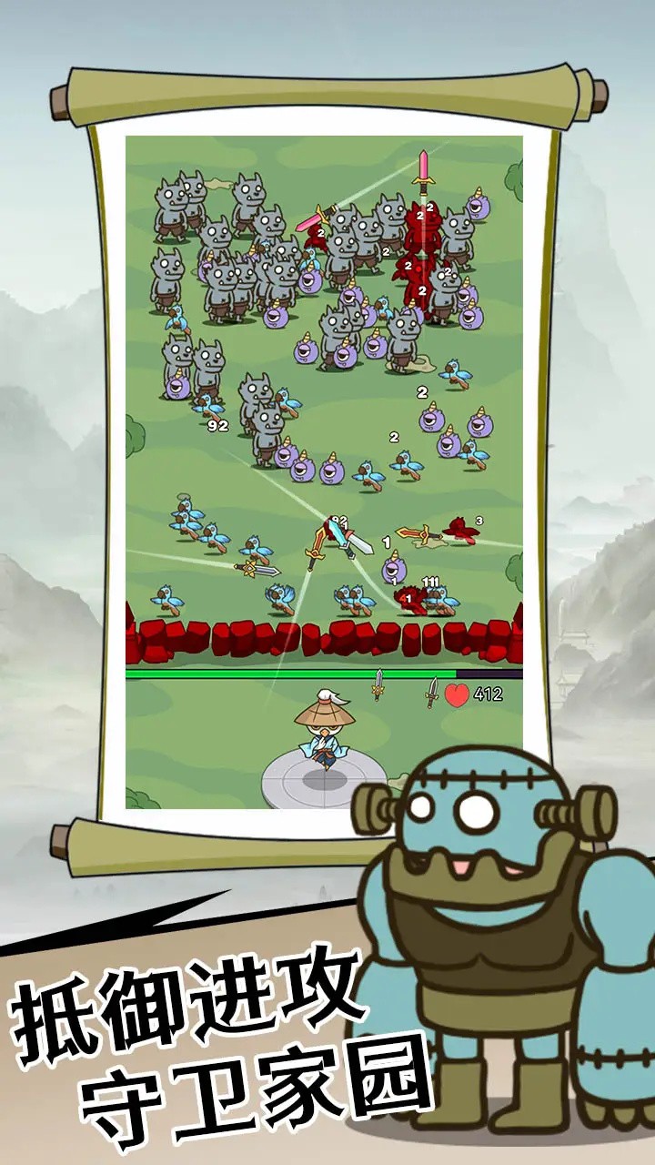 无尽飞剑正版(3)