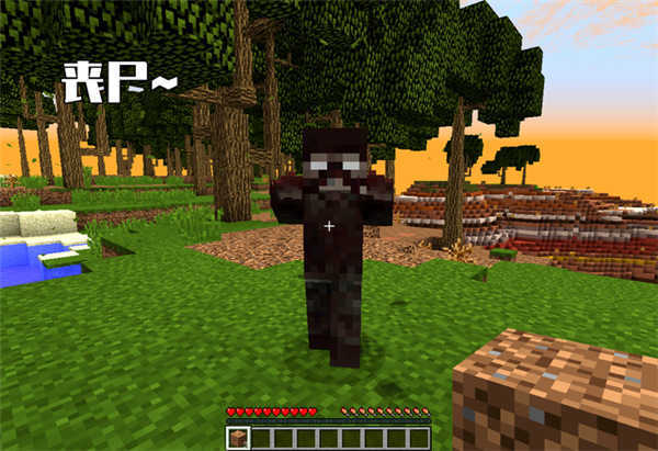 我的世界惊变100天城市(4)