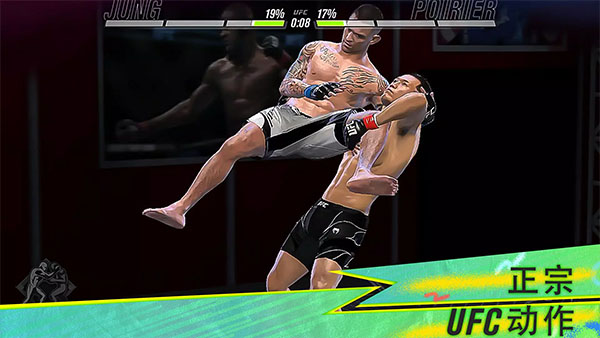 ufc mobile2最新版(5)