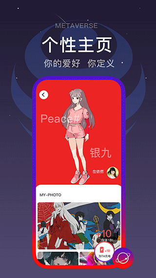 闪动校园app(5)