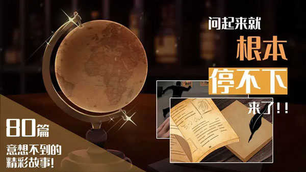 你已经猜到结局了吗(2)