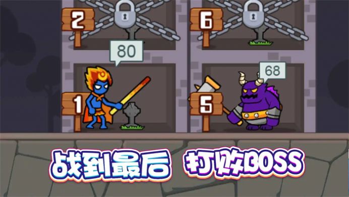 战士冲冲冲游戏手机版(3)