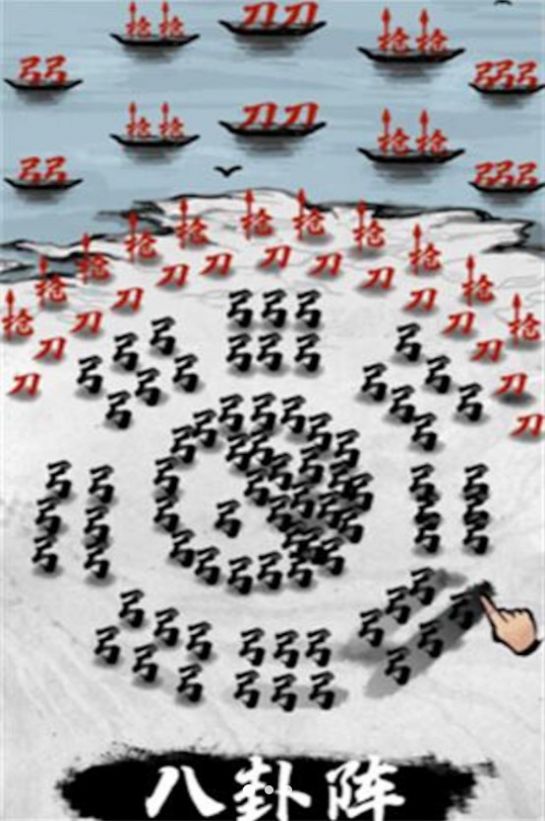 汉字攻防战场游戏 (1)