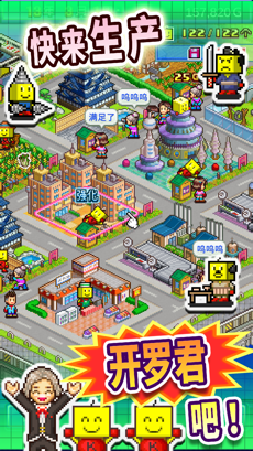 星之开罗君 v2.0.0 中文版(2)