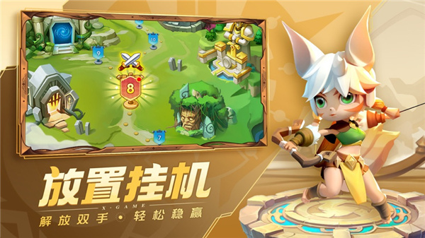 超能世界免费充值版 v1.0.25 安卓版(3)