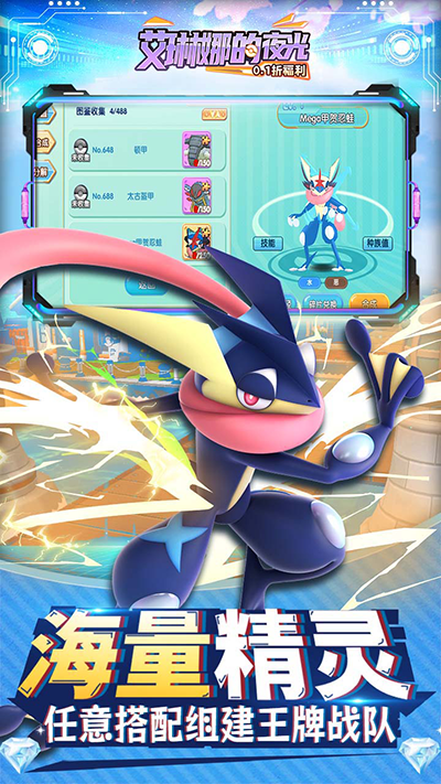 艾琳娜的夜光(5)