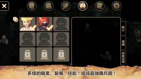 艾诺迪亚4内购免费版 v1.2.3 无限钻石版(3)