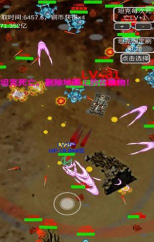 召唤反击战游戏手机版图1