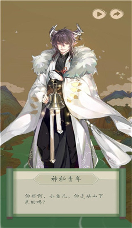 洄溯沙棠官方版(1)