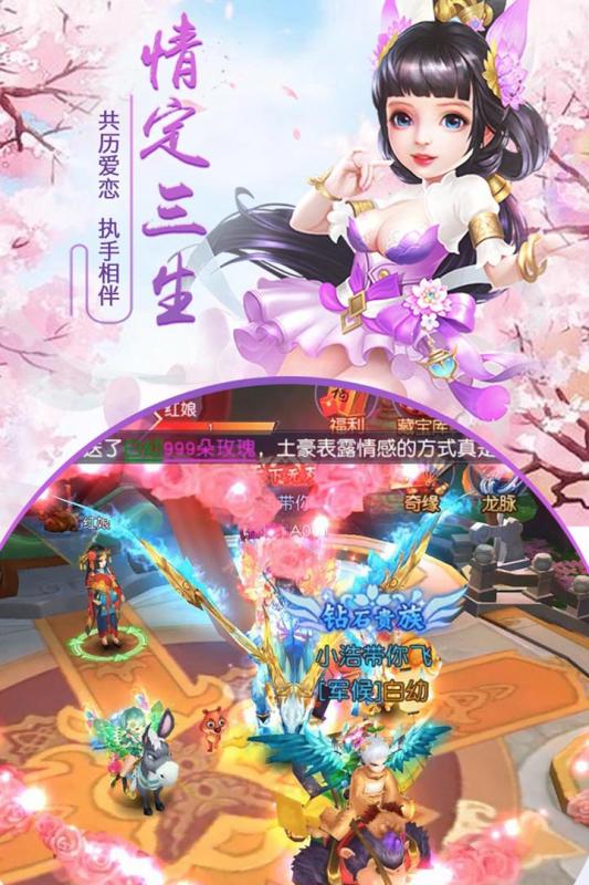 千年风华免费版 v1.0.5.1 无限钻石版(3)