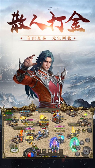 冰雪三职业之龙城霸业(3)