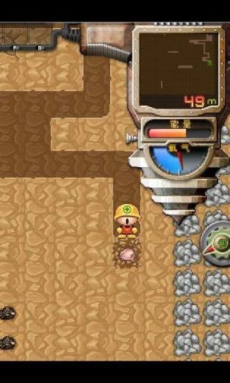 挖地小子手机版(1)