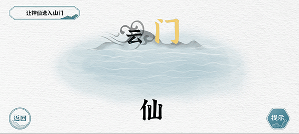 一字一句最新版本(2)