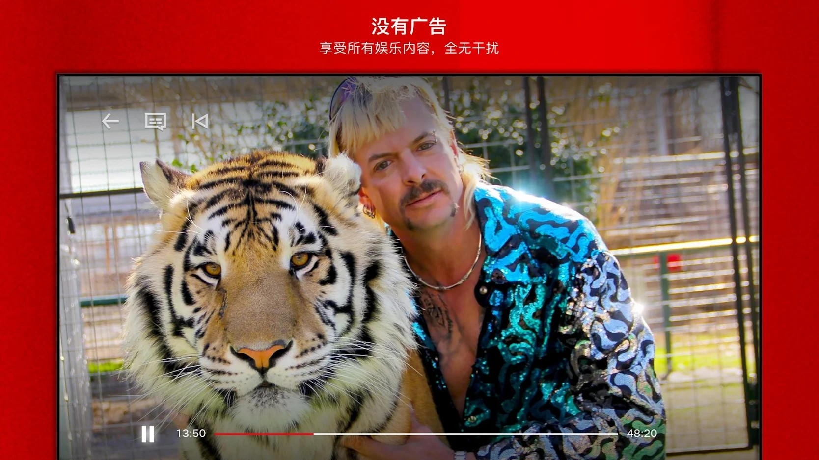 奈菲影视app最新版(3)
