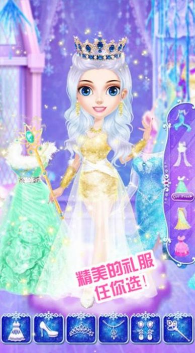 公主化妆美容院游戏安卓版(3)