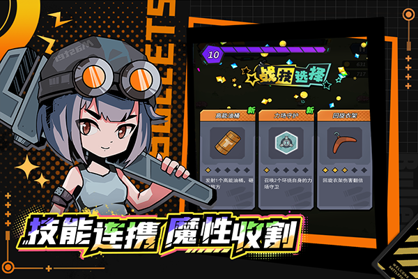 一击必中无限珍珠(2)