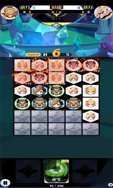 召唤与合成2官方版(1)