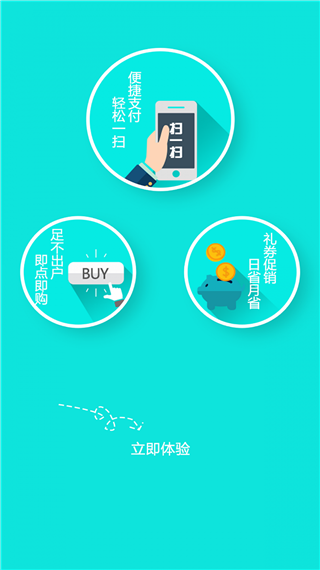 吉林大药房app(1)