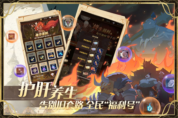 圣树唤歌内购版(1)