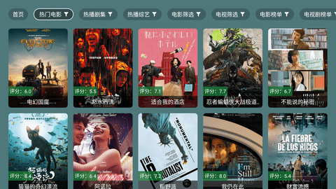 爱尚影视官方版(2)