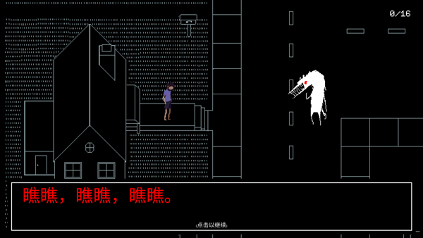 请牢记中文版(4)