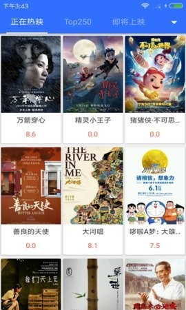 猎狼影视大全(3)