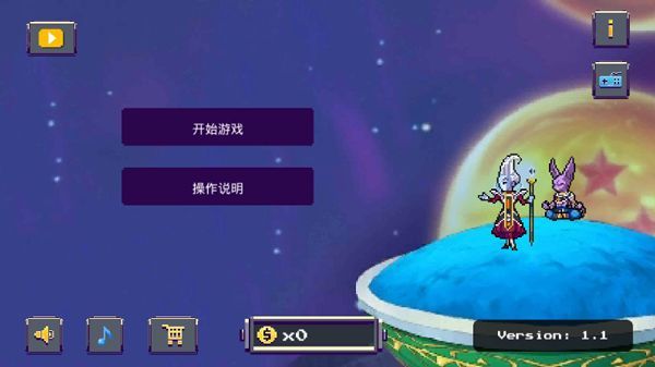 迷你勇士官方手机版(2)