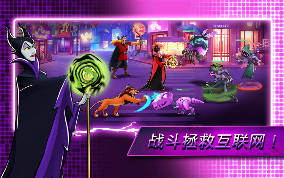 迪士尼英雄战斗模式国际服(3)