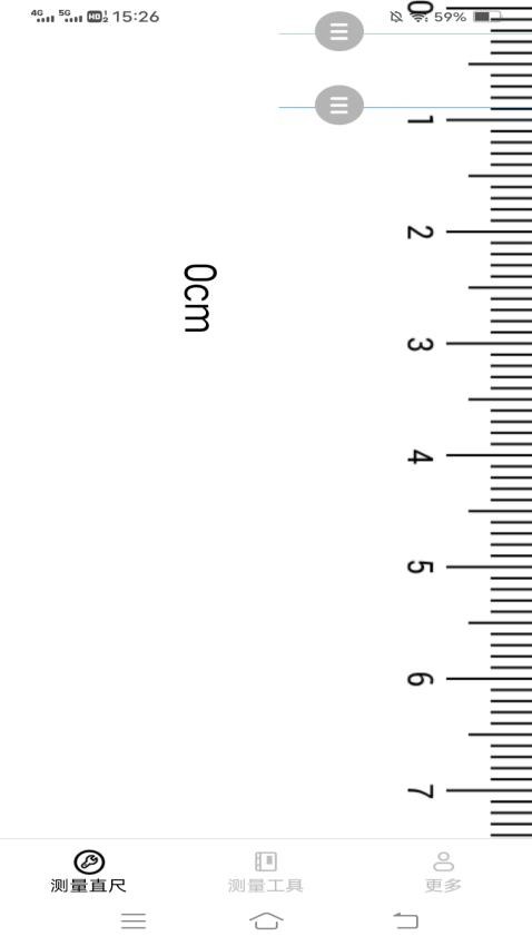 智雅数字扫描免费版(3)