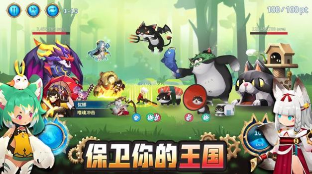 巨型怪物战争官方版(1)