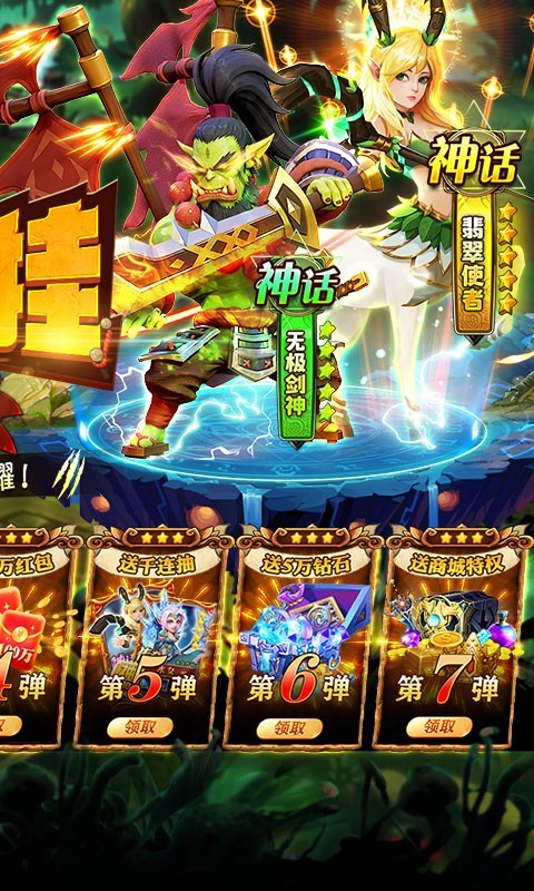 暗夜兵团正版(2)