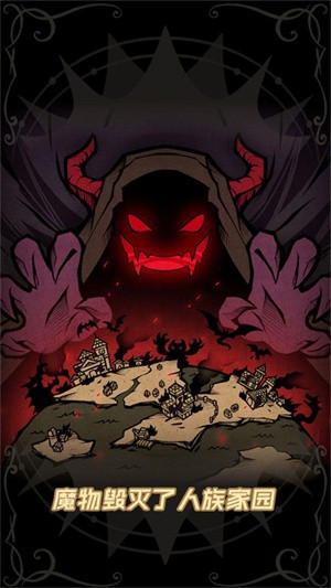 佣兵小镇官网版(1)