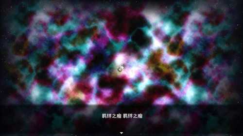 残世界的鸢尾花(2)