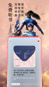 笔趣阁app绿色版免费(1)