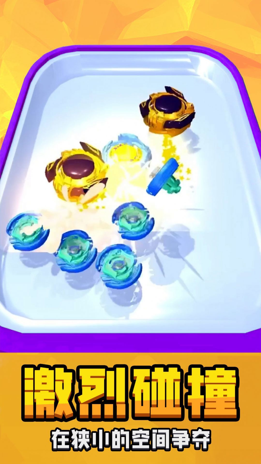 叫我画线大神手游(1)