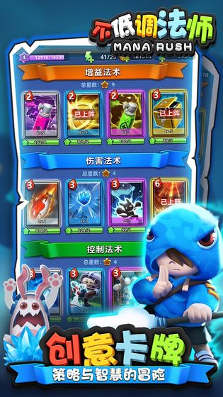 不低调法师 v1.0.24 安卓版(2)