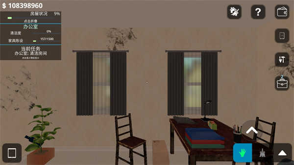 House Flipper手机版(3)