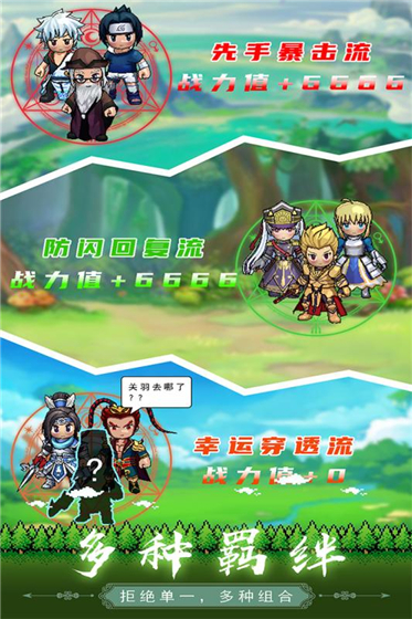 一起来挖宝免费版 v1.8.5 安卓版(1)