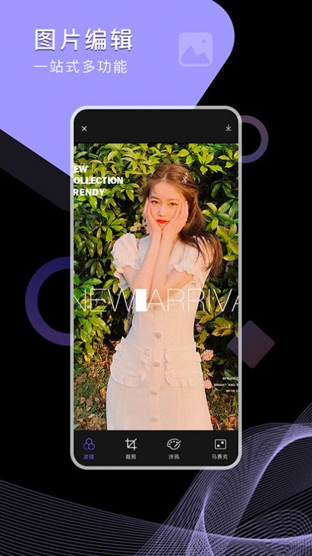 视频图片压缩app官方版(2)