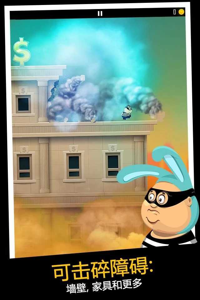 老爸曾是小偷免费版(2)