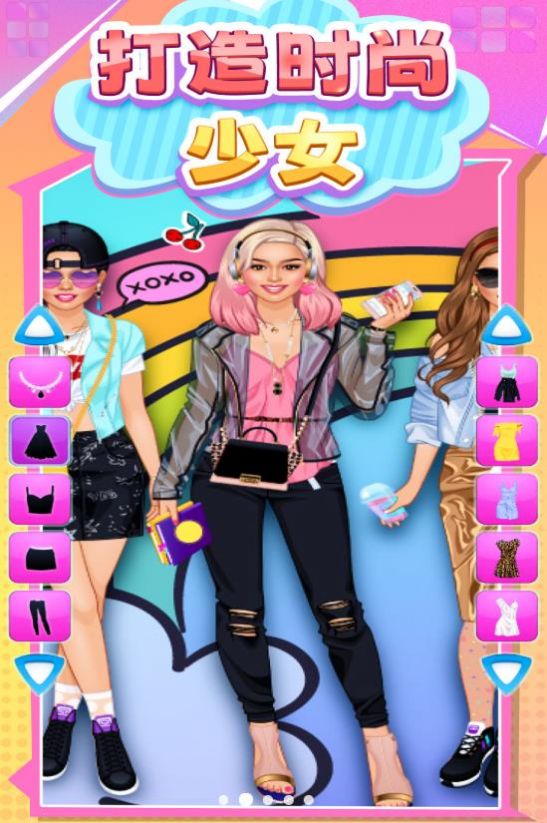 高中女生爱装扮官方版(1)